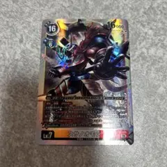 デジモンカード スサノオモン EX12 - メルカリ