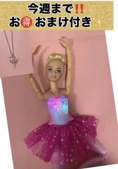 バービー お人形遊び