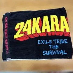 24KARRTS スポーツタオル 三代目 J Soul Brothers ØMI