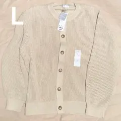 GU リリヤーンクルーネックカーディガン ベージュ L 目黒蓮 さん 着用