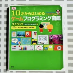 Item thumbnail for item b510a67c-2a9e-4605-a632-498994bf911f