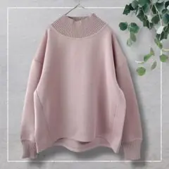 ハイネックオーバーサイズスウェット　くすみピンク　長袖トップス　リブ編　ゆったり