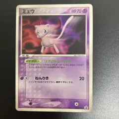 ミュウ PROMO PCG-Pプロモカード 091/PCG-P
