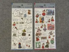大人の図鑑シール ムーミントロール編 リトルミイ編