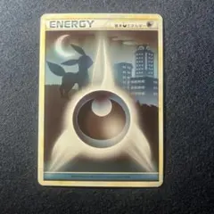 2025年最新】legend エネルギーの人気アイテム - メルカリ