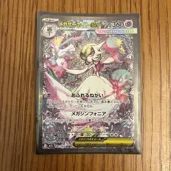 2025年最新】サーナイトexsarの人気アイテム - メルカリ
