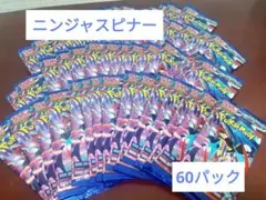 2026年最新】ニンジャスピナー BOXの人気アイテム - メルカリ