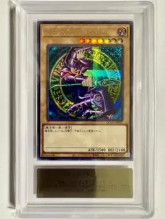 和*霧様 【ARS10】1999年初期 クレセントドラゴン UR PSA10同等 - メルカリ