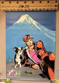 2026年最新】b1ポスター ジョジョの人気アイテム - メルカリ