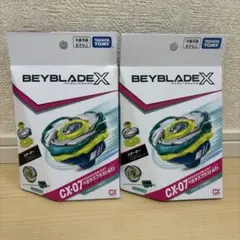 ベイブレードX CX-07 ペガサスブラストATr メタルコートグリーン 2個