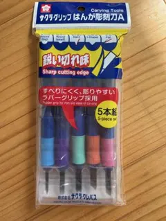 Item thumbnail for item 57d74439-1451-405a-a2dc-464e9d33624d