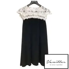 ルレーヴヴァニレ レース 綺麗め ワンピース 結婚式 二次会