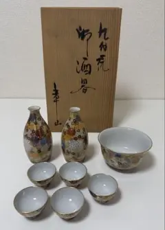 2025年最新】九谷焼 章山の人気アイテム - メルカリ
