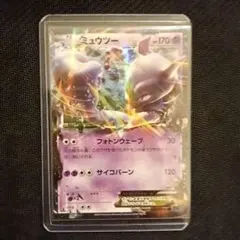 ミュウツーEX RR XY BREAK拡張パック「赤い閃光」 キラ 027/0… - メルカリ