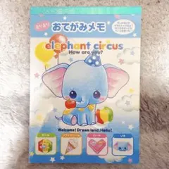 2026年最新】おりおりおてがみメモの人気アイテム - メルカリ