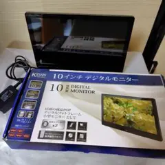 KEIAN 10インチ デジタルモニター 本体　リモコン、付属品、説明書付