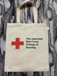 日本赤十字看護大学　キャンパストートバッグ