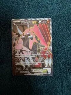 2026年最新】グラードンEX sr bwの人気アイテム - メルカリ