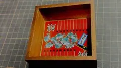 Item thumbnail for item d07e9cd5-8e1a-451f-9933-14ae6d78c281