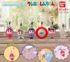 【新品未開封】めじるしアクセサリー2 クレヨンしんちゃん マサオくん