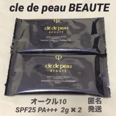クレドポー ボーテ タンクッションエクラ ルミヌ オークル10 サンプル 2個のサムネイル