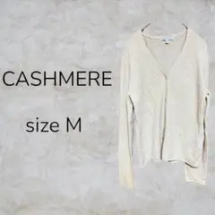 CASHMERE ニット カーディガン ベージュ カシミヤ シンプル 無地　古着