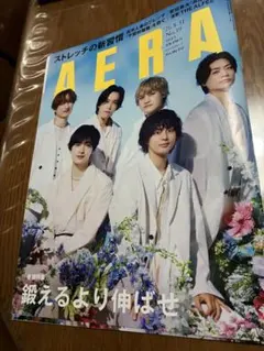 AERA 2026年8月31日号 Kis-My-Ft2 切り抜き