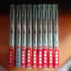 SPY×FAMILY 全9巻セット