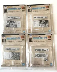 ドラゴンボール　一番くじ　MOKUJIスタンド＆ロゴブロック　フリーザ他
