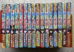 素材採取家の異世界旅行記1〜16 全巻