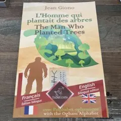 L'Homme qui plantait des arbres