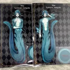 ツイステ ツイステ展 ジェイド フロイド アクリルスタンド ②