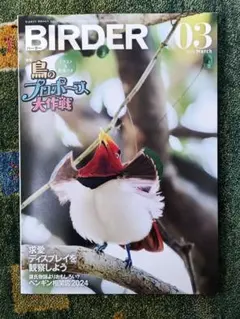 okamocom18様 リクエスト 4点 まとめ商品