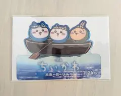 映画 ちいかわ 人魚の島のひみつ クリアスタンド - メルカリ