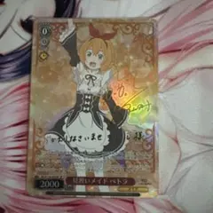 ヴァイスシュヴァルツ 王選候補者 フェルト SP サイン リゼロ - メルカリ