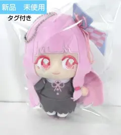2026年最新】琴葉茜ぬいぐるみの人気アイテム - メルカリ