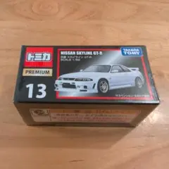 【未開封】トミカプレミアム 日産 スカイライン GT-Rのサムネイル