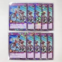 最強ジャンプ 付録 遊戯王カード 10枚