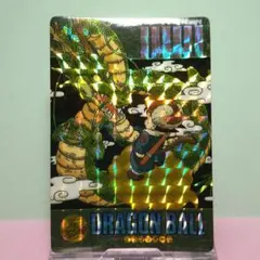 No.44 ドラゴンボール カードダス ビジュアルアドベンチャー パート２ 希少