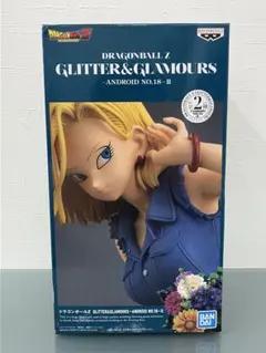 A*y様 ドラゴンボールZ GLITTER&GLAMOURS 人造人間18号フィ