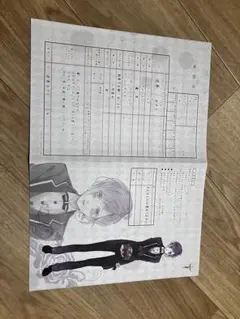 DIABOLIKLOVERS 逆巻カナト 婚姻届