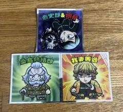 ビックリマンチョコ 鬼滅の刃 無限城 愈史郎＆獪岳、我妻善逸、桑島慈悟郎　シール