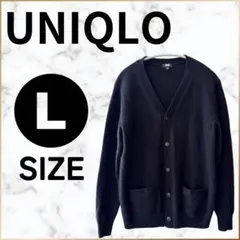 UNIQLO カーディガン ブラック Lサイズ