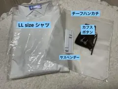 【結婚式】【新郎】4点セット