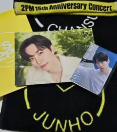 2026年最新】2pm ジュノの人気アイテム - メルカリ