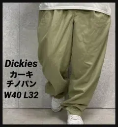 ディッキーズ　2タック　カーキチノパン　ワーク　W40 L32