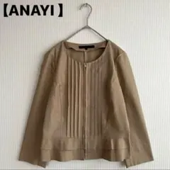 2025年最新】アナイ ジャケットの人気アイテム - メルカリ