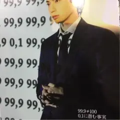 松本潤 嵐  切り抜き⑦ 【検索用 キスケ】