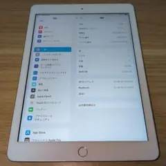 Apple iPad 第6世代 (9.7インチ) 24時間以内発送