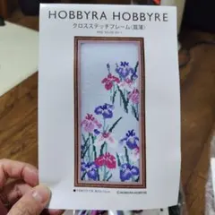 Item thumbnail for item 3a3a0778-1d98-4e24-94ac-b0066d3a1798